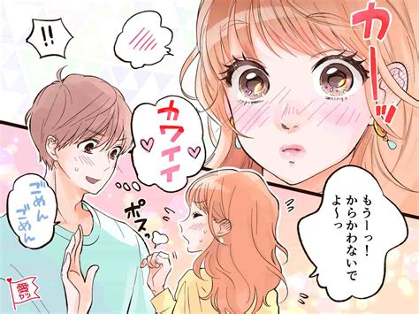 彼女 甘え て こない|付き合ってないのに甘えてくる女性心理6つ！脈あり？小悪魔？ .